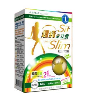 Sit and Slim Slimming Capsule Gold Version 10 boxes