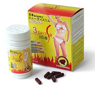 3 Days Fit Japan Lingzhi slimming capsule 3 boxes - Click Image to Close