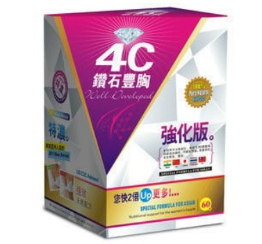 5 boxes of 4C diamond breast enhancement pills - Click Image to Close