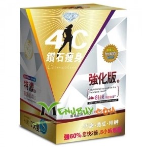5 boxes of 4C Diamond Slimming Diet Pills - Click Image to Close