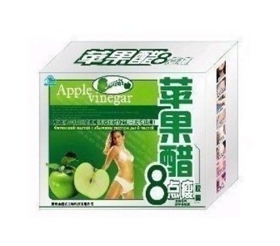 Apple Vinegar 8 Slimming Capsule 1 box