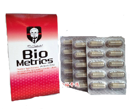 Japan Bio-Metrics weight loss slimming capsule 3 boxes