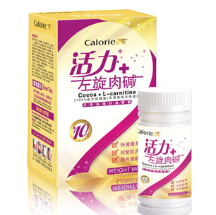 Calorie cocoa+L-carnitine slimming capsule 1 box