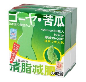 Japan Balsam Pear Cut Fat Capsules 3 boxes