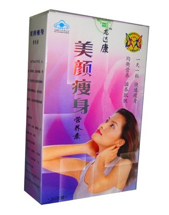 Longdakang Beauty & Whitening Slimming Capsule 10 boxes