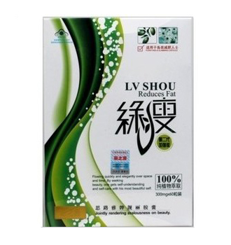 New Lv shou reduces fat loss slimming capsule 5 boxes