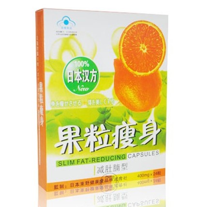 Slim Fat Reducing Capsules (Orange Extract) 10 boxes