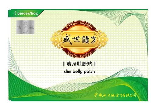 Prime Kampo Slim Belly Patch 1 box