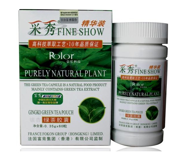 Rolor fine show purely natural plant gingko green tea pouch 1 box