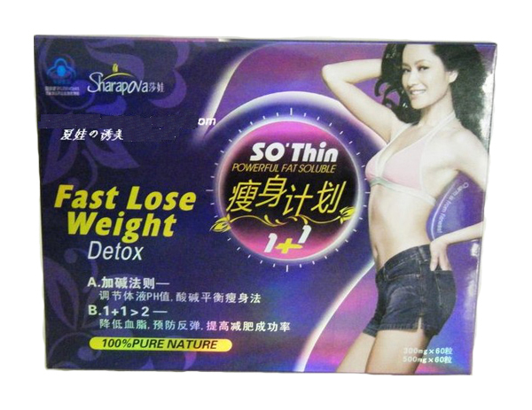 Sharapova Fast Lose Weight Detox Capsule 5 boxes