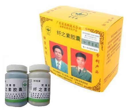 Slimming Factor Capsules (Xian Zhi Su) 5 boxes