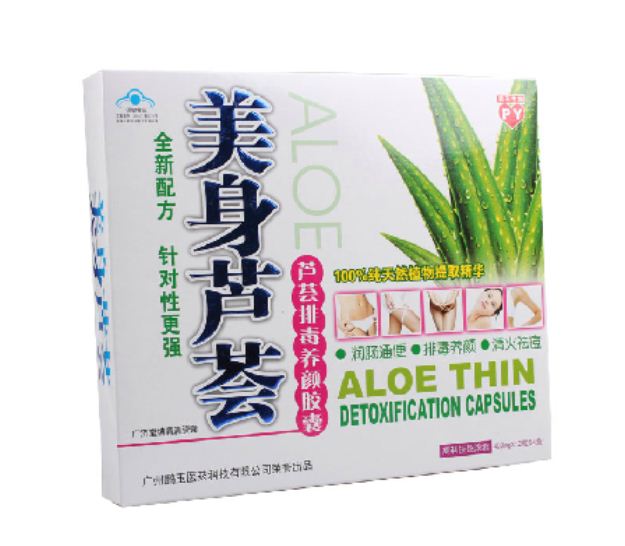 Aloe thin detoxification capsules 20 boxes