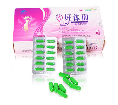 Haoyimian Duoer Slimming Capsules 20 boxes