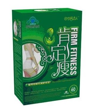 Firm Fitness weight loss slimming pills 3 boxes