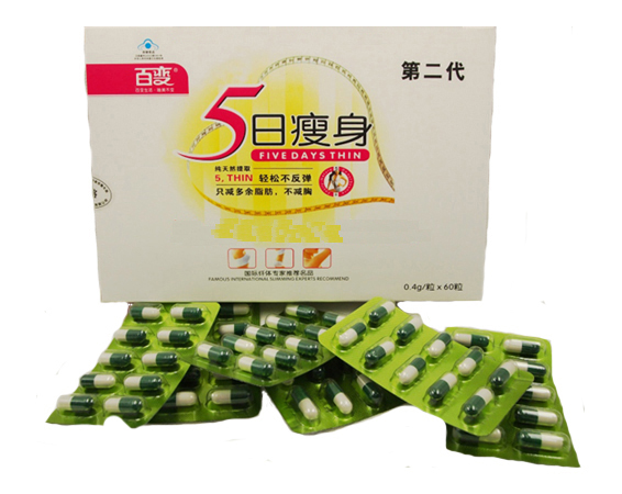 Five Days Thin Capsule 20 boxes
