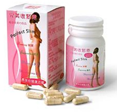 Imelda Perfect Slim diet pills 3 boxes - Click Image to Close