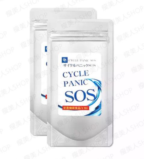 Japanese Cycle Panic Sos Slimming Capsule 20 boxes - Click Image to Close