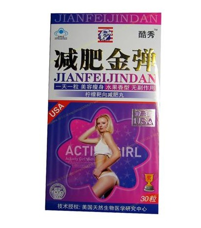 Jianfeijindan Weight Loss Slimming Capsules 3 boxes