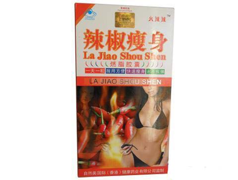 La Jiao Shou Shen Burn Fat capsule 20 boxes