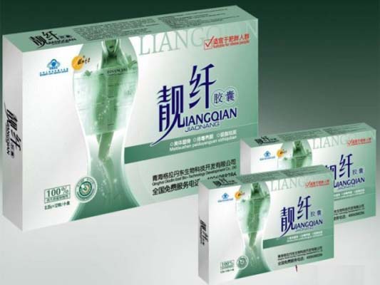 Liang Qian slimming capsule 10 boxes