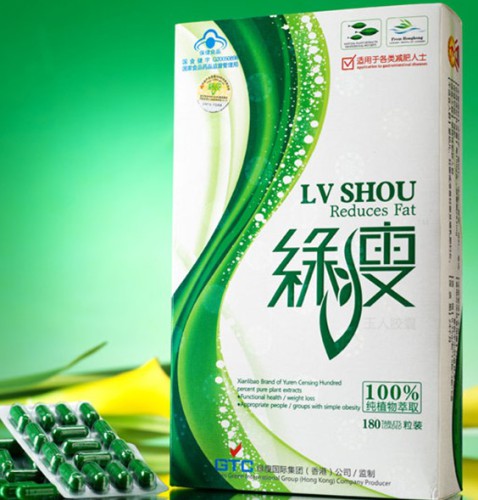 Lv Shou Reduces Fat Slimming Capsule 20 boxes - Click Image to Close