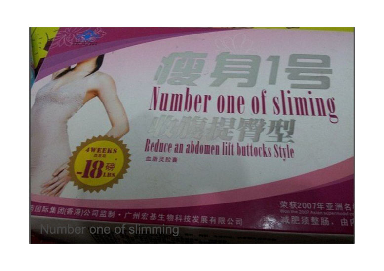 20 boxes of Number one of slimming Reduce an abdomen lift buttocks style