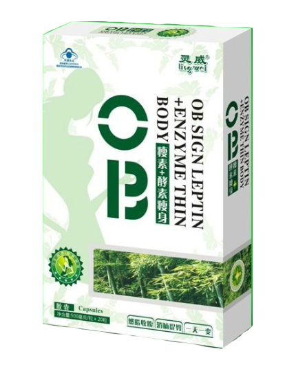 Ob Sign Leptin Enzyme Thin Body Capsule 3 boxes