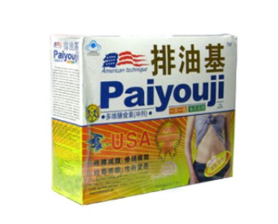 Paiyouji Tea 5 boxes - Click Image to Close