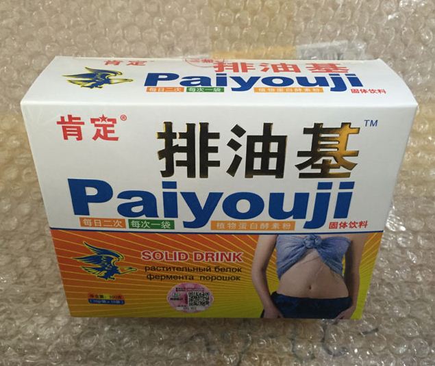Paiyouji Solid drink plant protein enzyme powder 3 boxes