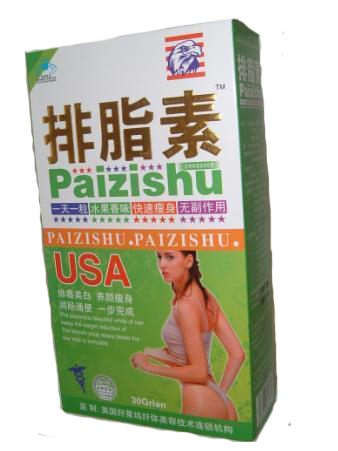 Paizisu Weight loss Slimming Capsules 1 box