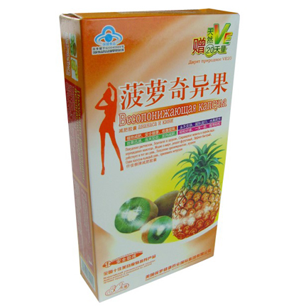 Pineapple Detox Slimming Weight Loss Capsules 5 boxes