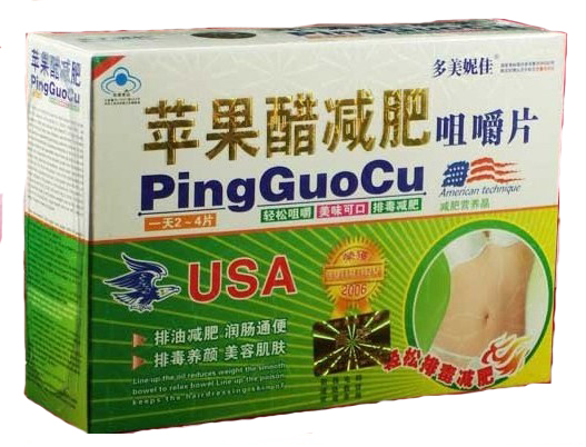 Ping Guo Cu Weight Loss Chewable Tablets USA 10 boxes