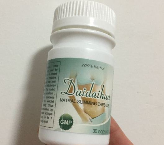 Red advanced Daidaihua capsule 3 bottles - Click Image to Close