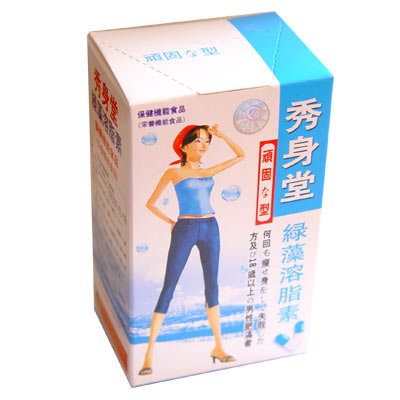 1 box of Authentic japan sousinon blue box super appetite suppressant diet pills - Click Image to Close