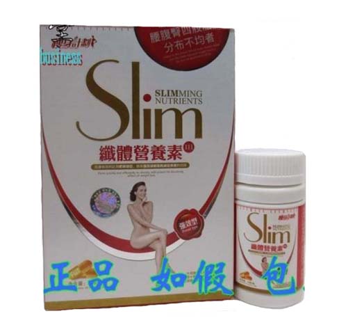 Slim slimming nutrients 20 boxes