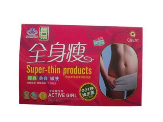 Active Girl Super-thin products 3 boxes