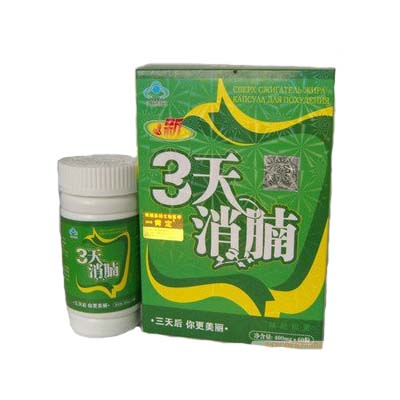 Three Days Lose Belly Slimming Capsule 5 boxes