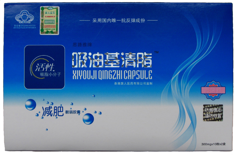 Xiyouji qingzhi weight loss capsule 1 box