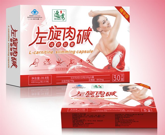 Yixiu L-carnitine slimming capsule 5 boxes