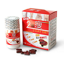 2 day diet japan lingzhi slimming formula pill 1 box