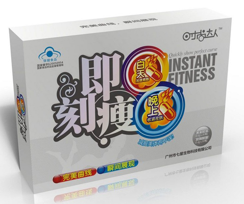 Instant Fitness Weight Loss diet pills 3 boxes