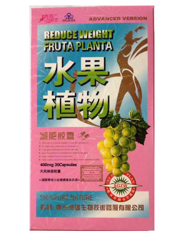 Advanced Version Pink Reduce Weight Fruta Planta slimming capsule 1 box