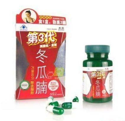 The 3rd Generation Dongguanan weight loss capsule 1 box