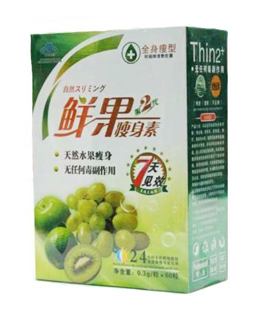 Fresh Fruit Xianguo Fat Loss Slimming Caspule 10 boxes