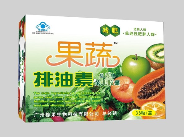 Best share fruit vegetable paiyousu duoer slimming capsule 1 box