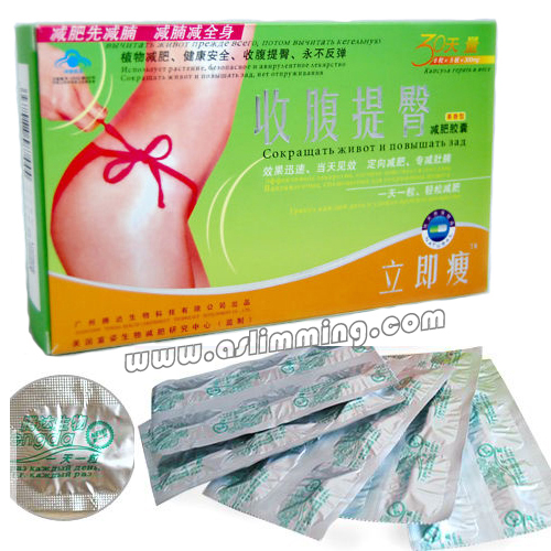 5 boxes of Instant Slim Reducing Abdomen & Lifting Buttocks