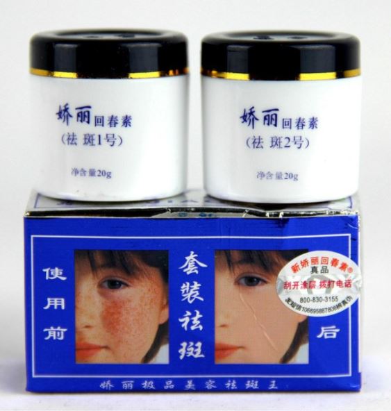 Jiaoli Beauty Skin Whitening Cream 1 box
