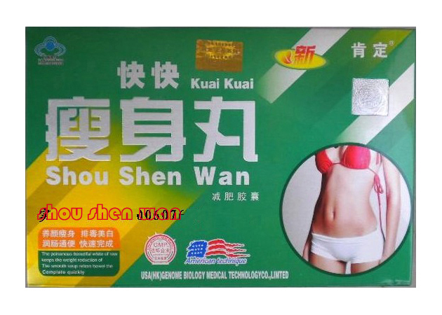 Kuai Kuai Shou Shen Wan Weight Loss Pill 1 box