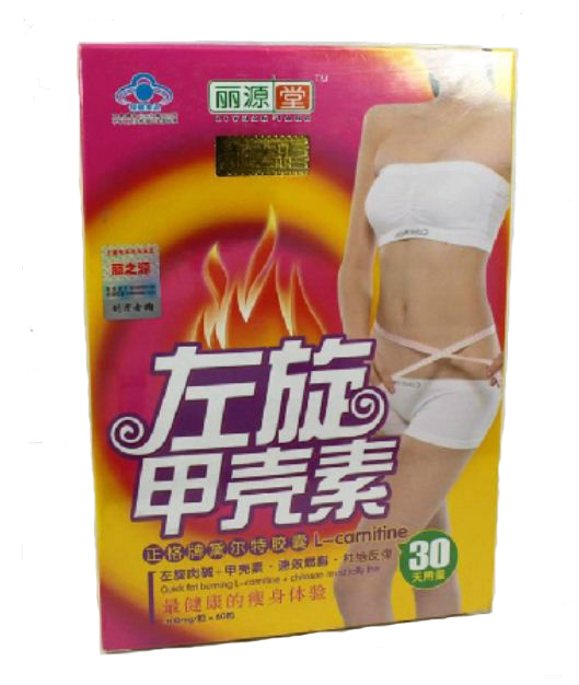 L-carnitine Chitin slimming capsule 3 boxes