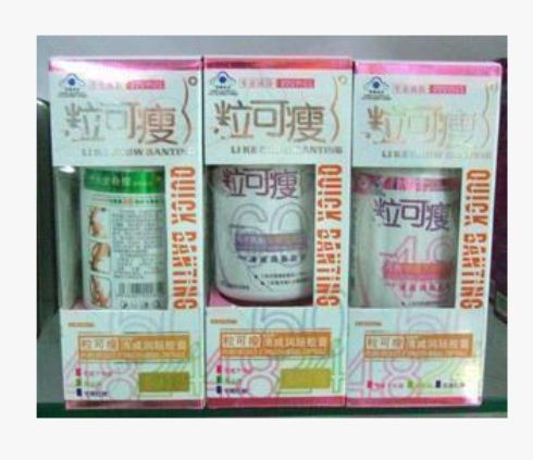 Li Ke Show quick Banting slimming capsule 3 boxes